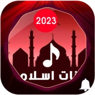 Duas ringtones 2024