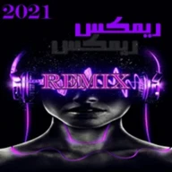 Remix of 2021 without Net