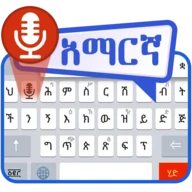 Amharic Voice to Text Keyboard