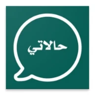 حالاتي حالات واتس 2020،حالات ص