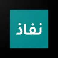 NAFATH | نفاذ خدمات