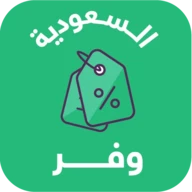 Waffar - Latest offers KSA