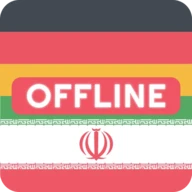 German Persian Dictionary