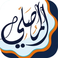 AlMosaly: ِAthan, Azkar, Qibla
