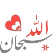 WASticker Islamic Stickers
