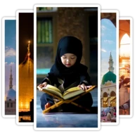 Islamic Wallpapers HD
