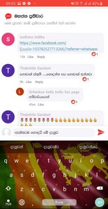 Helakuru - Sinhala Keyboard Super App