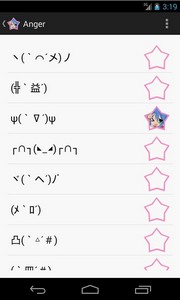 Kaomoji ☆ Japanese Emoticons
