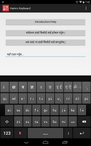 Hamro Nepali Keyboard