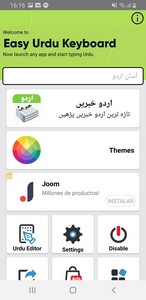 Easy Urdu Keyboard 2020 - اردو - Urdu on Photos