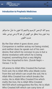 الأدوية النبوية / الإسلامية -طب النبوي Android التطبيق APK (com ...