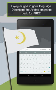 Breeze trough Father fage Arabic for ai.type keyboard Android التطبيق APK (com.aitype.android.lang.ar)  بواسطة ai.type - تحميل علىPHONEKY