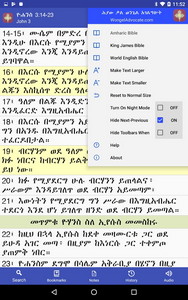 Amharic