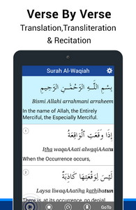 recitation of surah waqiah