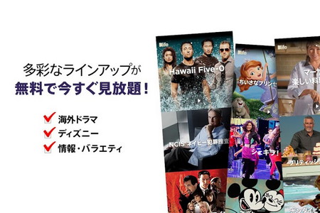 Dlife ディーライフ Android App Apk Jp Co Disney Apps Gm Dlife Par ウォルト ディズニー ジャパン 株 Telecharger Sur Phoneky