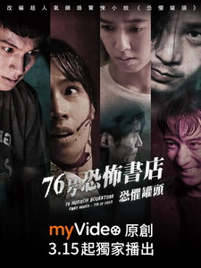 Myvideo 電影戲劇動漫直播線上看 Android التطبيق Apk Com Taiwanmobile Myvideo بواسطة 台灣大哥大 تحميل علىphoneky