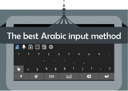 iqqi arabic apk