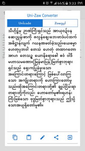 english to myanmar english to myanmar
