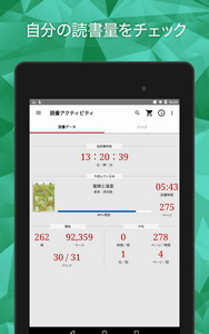 楽天kobo 電子書籍 小説 漫画 雑誌 無料本が読める Android App Apk Jp Co Rakuten Kobo Par Kobo Books Telecharger Sur Phoneky