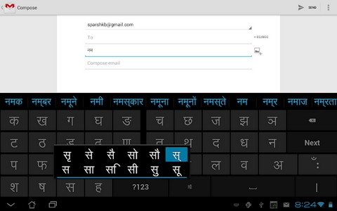 Sparsh Hindi Keyboard
