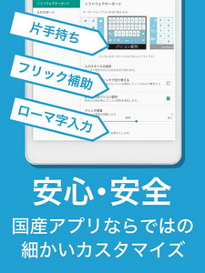 Flick フリック 旧 みんなの顔文字キーボード Android App Apk Info Justoneplanet Android Inputmethod Japanese Par Io Inc Telecharger Sur Phoneky