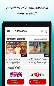 Daily malayalam news Breaking Malayalam