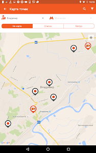PickPoint Russia Android Приложение APK (ru.digipeople