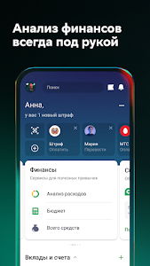 СберБанк Онлайн