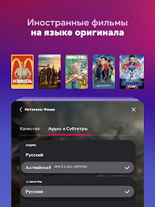 IVI: сериалы, фильмы, мультики