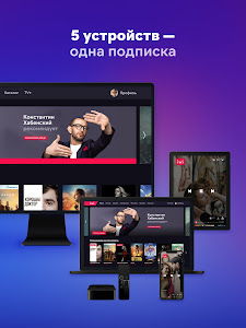 IVI: сериалы, фильмы, мультики