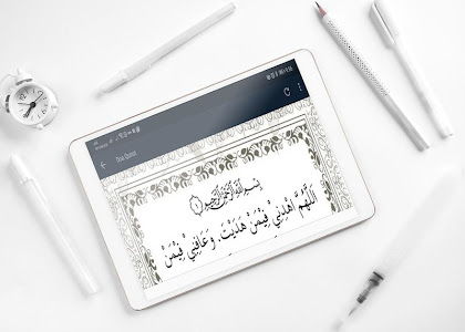 mp3 doa qunut subuh mp3 doa qunut subuh