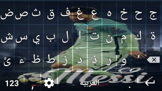 Keyboard لوحه المفاتيح