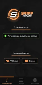 SA-MP Launcher