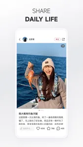 小红书 – 你的生活指南