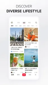 小红书 – 你的生活指南