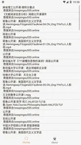 磁力搜索-比特舟-BT种子搜索工具[人工智能]过滤失效地址