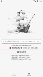 磁力搜索-比特舟-BT种子搜索工具[人工智能]过滤失效地址