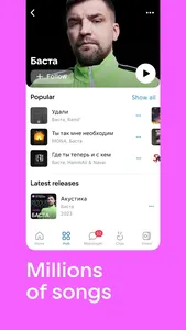 VK: music, video, messenger