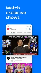 VK: music, video, messenger