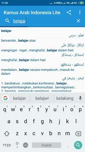 Kamus Arab Indonesia Lite