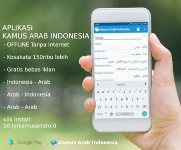 Kamus Arab Indonesia Lite