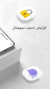 Rostam VPN:  فیلتر شکن قوی