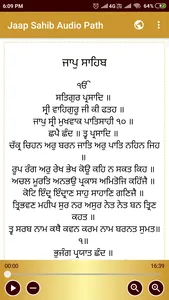 Jaap Sahib Audio Path