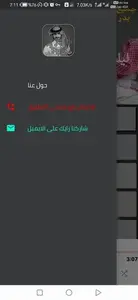 جميع شيلات بدر العزي 2023