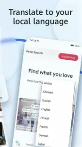 HUAWEI Petal Search