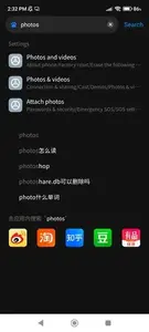 Xiaomi Search