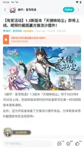 TapTap (CN)