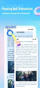 Screen Translation