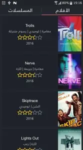 Cinemana