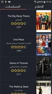 Cinemana